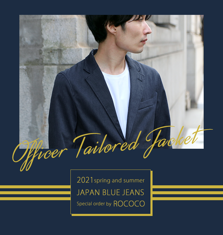 新品正規品【Rococo別注】JAPAN BLUE JEANS テーラードジャケット ジャケット・アウター